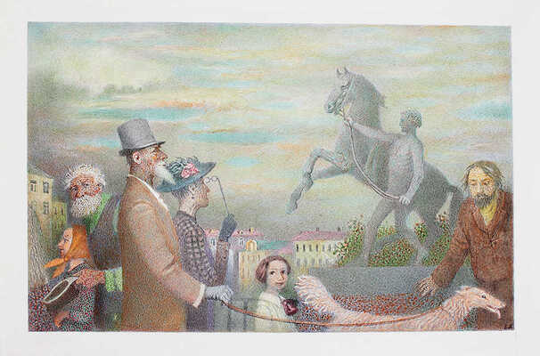 Лапшин Борис Николаевич. Санкт-Петербург. Аничков мост 